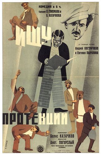 Grafično oblikovanje