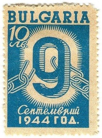 Bolgarija