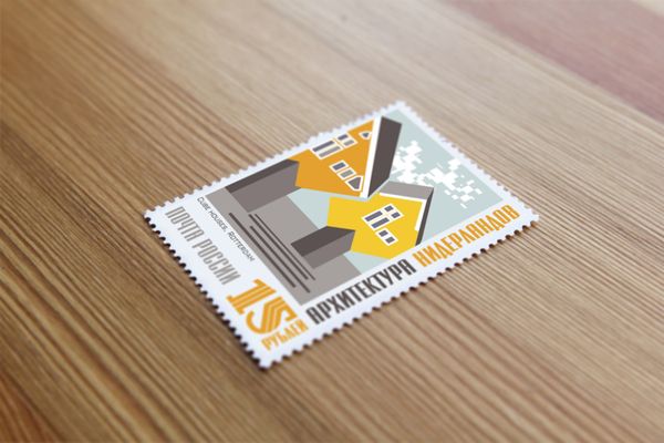 Sodobna arhitektura Nederlands
