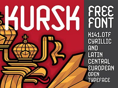 Kursk โดย Jorge Dias