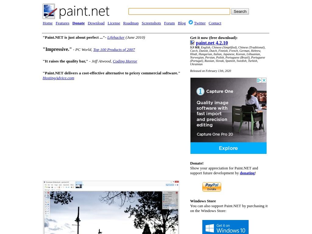 شبكة getpaint