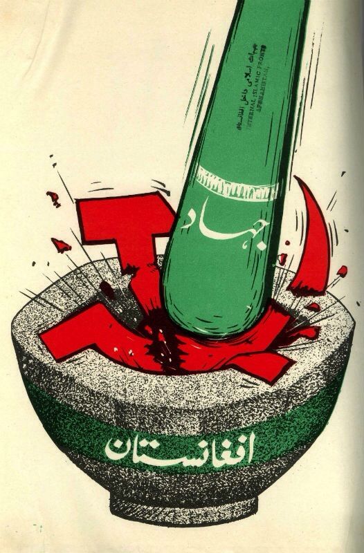AsiaAfghani Taliban Neuvostoliiton vastainen juliste (1970
